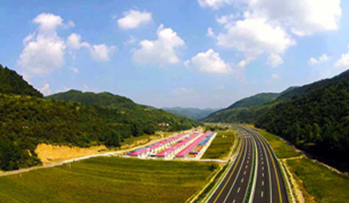 銅川至黃陵高速公路建設項目